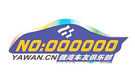 車貼