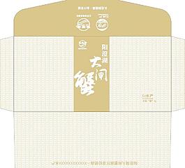 陽(yáng)澄湖大閘蟹禮券信封