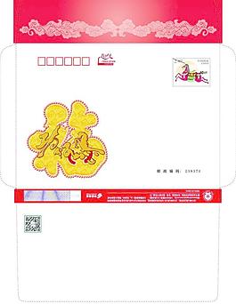 賀卡信封