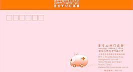 信封