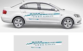 全新捷達(dá)車身貼