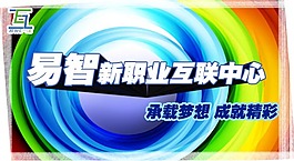 微信推送信息標題頁
