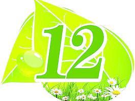 樹葉數(shù)字車貼