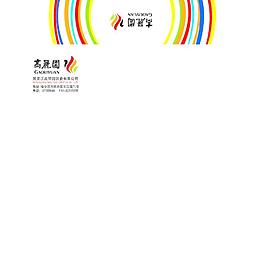 小信封