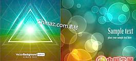 创意几何光斑背景矢量图