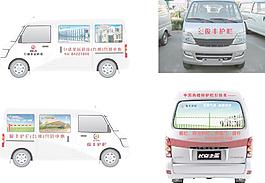 車貼廣告