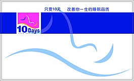 護(hù)理名片模板