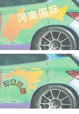 車貼