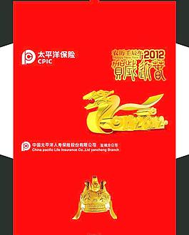 信封