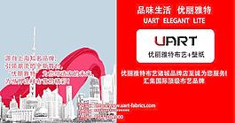 戶外車(chē)貼設(shè)計(jì)