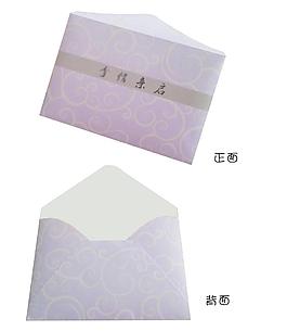 信封