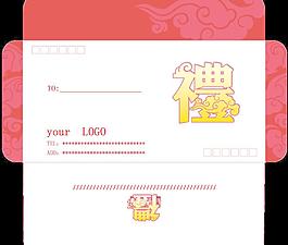 信封素材