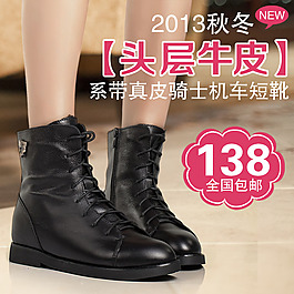 女靴平底靴直通車