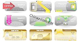 网站促销banners矢量图