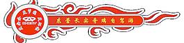 奇瑞 車(chē)貼