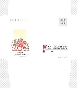 2013年郵政賀卡信封