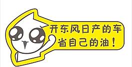 洋葱头
