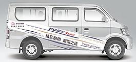 長安星光4500車貼