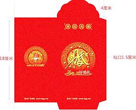 豎式紅包