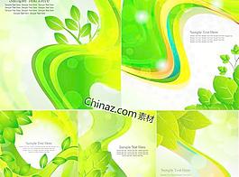 綠色植物背景矢量圖