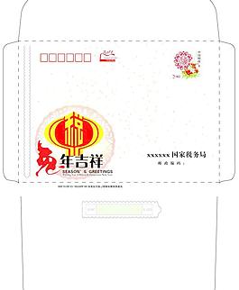 2011年国税邮资信封