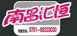 試乘試駕車貼