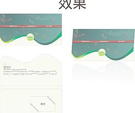 信封 封套 綠色 名片 銷售
