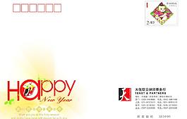 賀卡信封