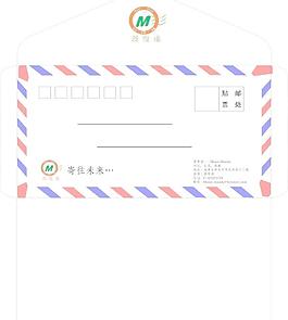 航空信封