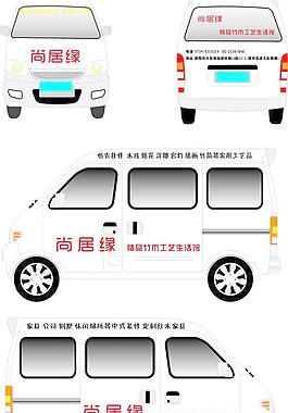 車貼