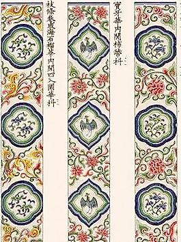 8402_圖案紋理_古建圖案