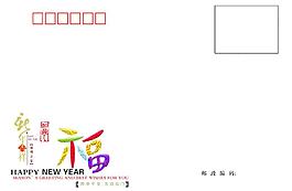 賀卡封面 信封