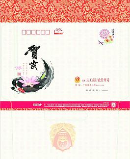 2012年工商局賀卡信封