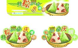 端午吊牌設(shè)計(jì)矢量圖下載