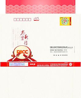 賀卡信封