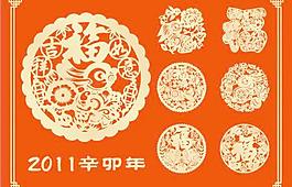 2011兔年新年剪紙矢量素材
