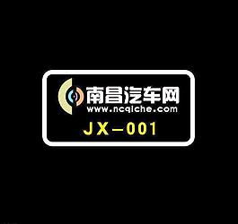 車友會(huì)車貼