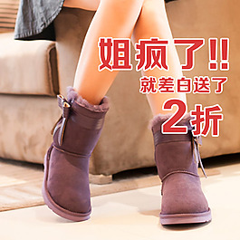 女靴海報圖