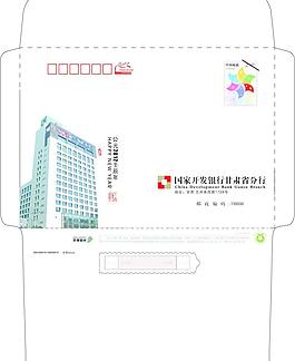 賀卡信封