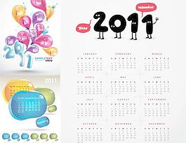 幻彩2011年年歷矢量素材
