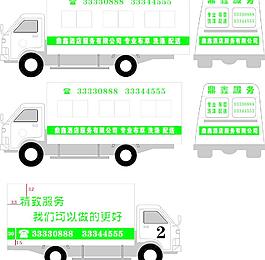貼車