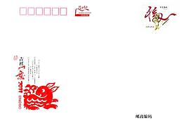 2011賀卡信封