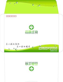 信封 模板