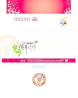 賀卡信封設(shè)計