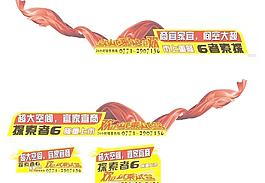 车贴