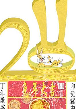兔年大吉背景矢量素材