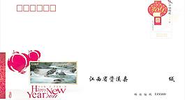 2011郵政賀卡幸運封1 1信封