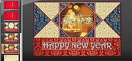 2010新年快樂傳統(tǒng)圖案PPT模板