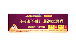 優(yōu)惠券廣告