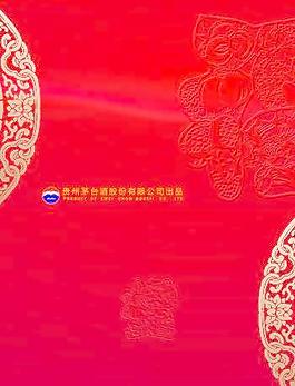 信封